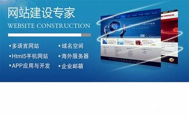 天津企业网站建设服务_企业网站建设网站开发
