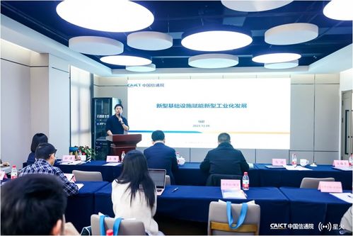 数字赋能 推进新型工业化 探访中国信通院工业互联网总部基地
