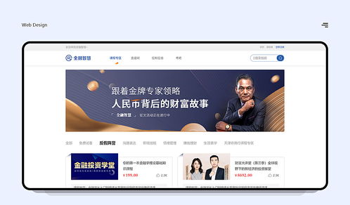 企业网站合集二