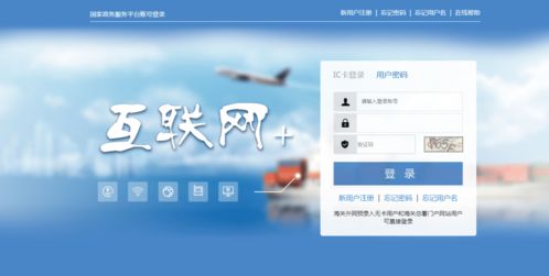 天津首家出口烟叶企业成功注册