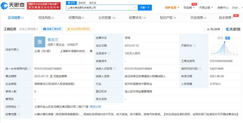 天眼查3 15数据 被操纵的口碑 牛推等涉事企业部分关联著作权及服务合同纠纷
