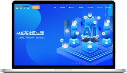 企业网站建设的特点是什么_天津企业网站建设