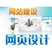 天津网站制作 个人或商业企业天津网站制作供应产品天津万象包罗科技