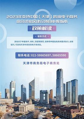 天津综合网站建设标准化详解:初中生综合测评入口|2024年07月更新