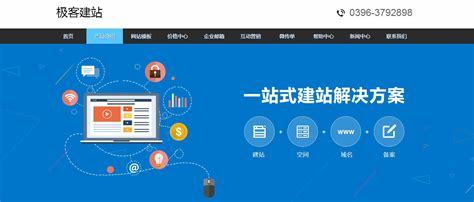 天津网站建设的必要性汇总:为什么不建议去天津工作素材