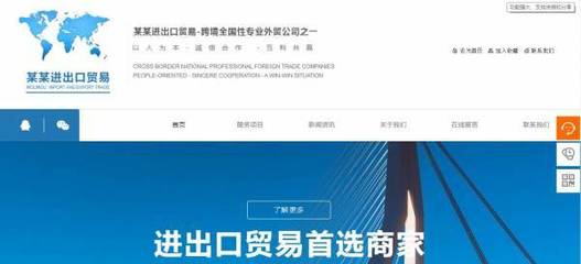 关于当前艺术科研单位网站建设的思考