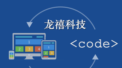 天津红桥区网站建设