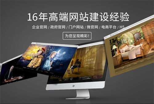 天津网站建设公司电话择优推荐 第壹印象