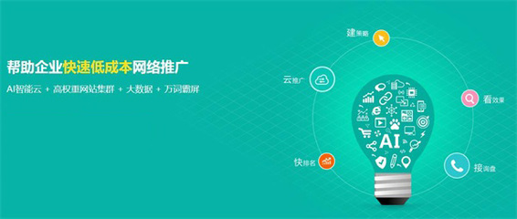 天津网站建设公司 世纪众融 网站建设公司哪家