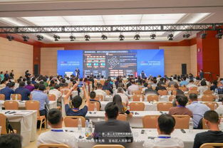 第二届工业互联网发展峰会于天津成功举办