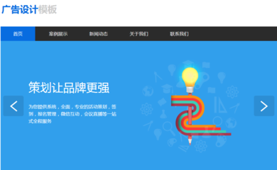 天津网站建设7个基本流程,怎样建立网站?